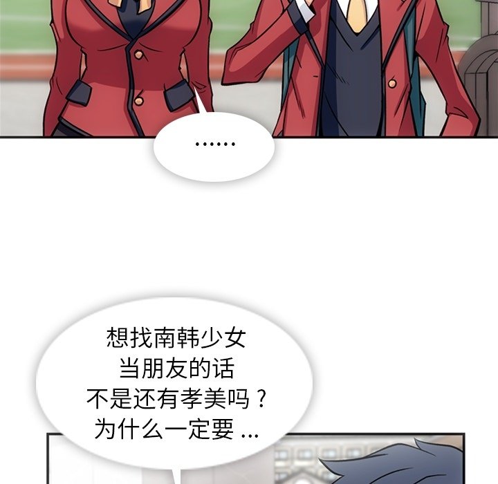 第 17 话44