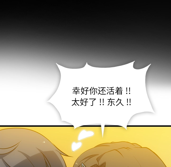 第 6 话67