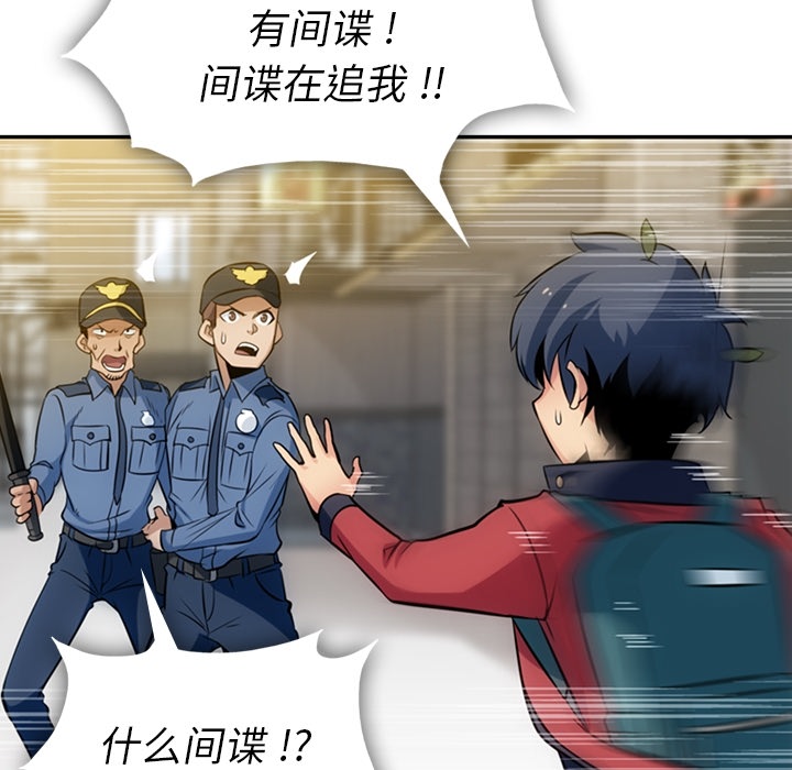 第 3 话57