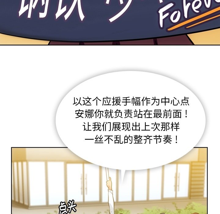 第 19 话67