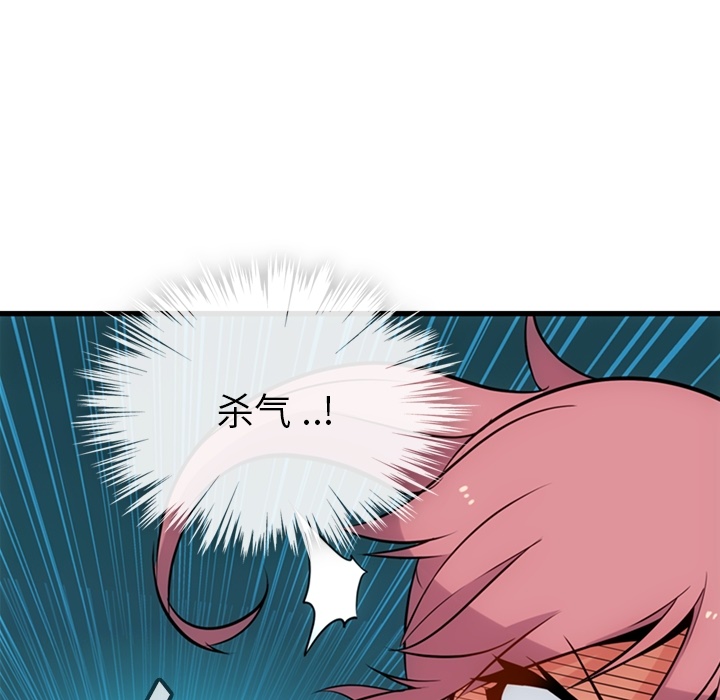 第 5 话116