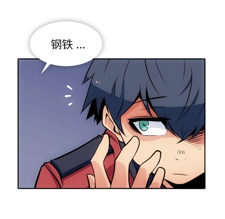 第 17 话30
