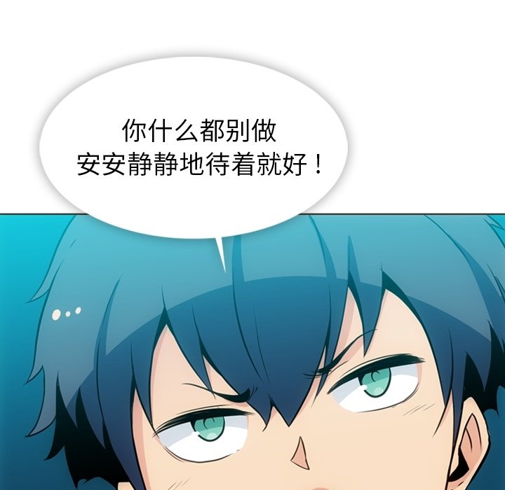 第 30 话20