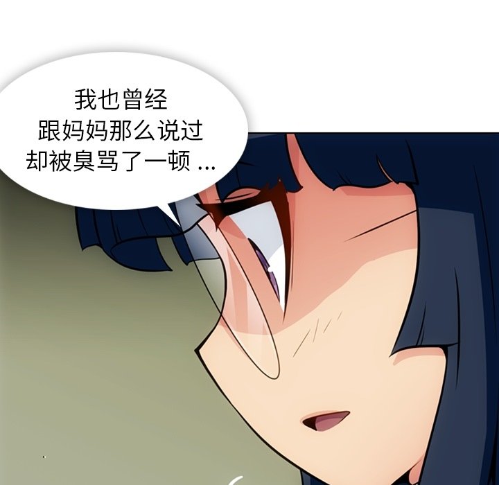 第 23 话56