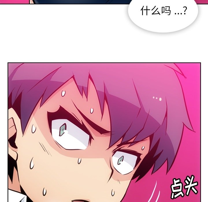 第 26 话55
