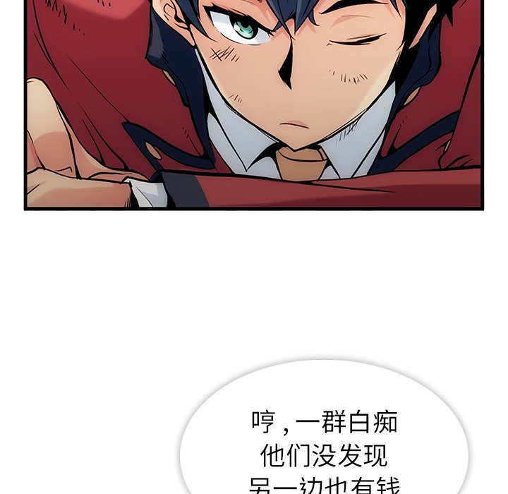 第 1 话56