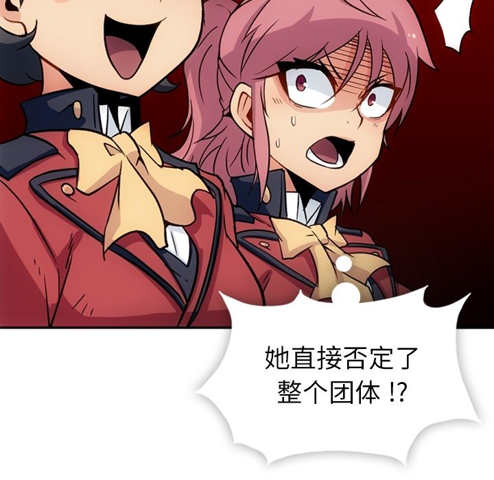 第 17 话90