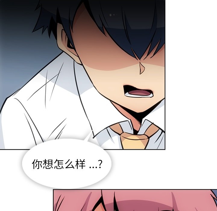 第 29 话90