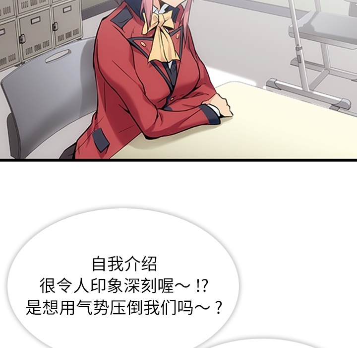 第 1 话92
