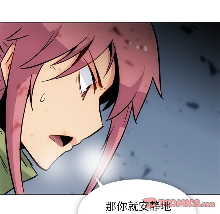 第 38 话73