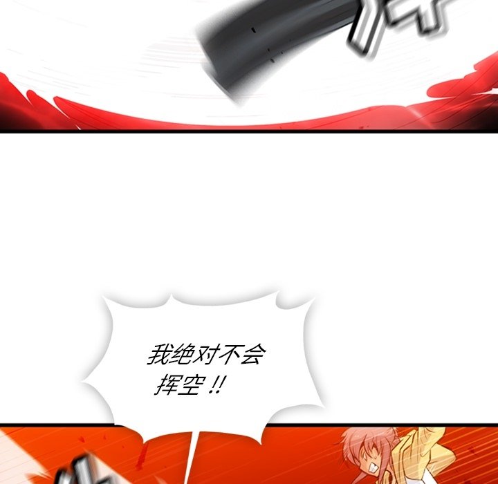第 13 话23
