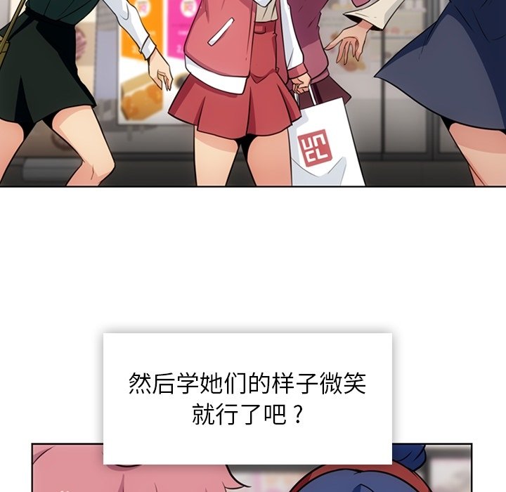 第 19 话30