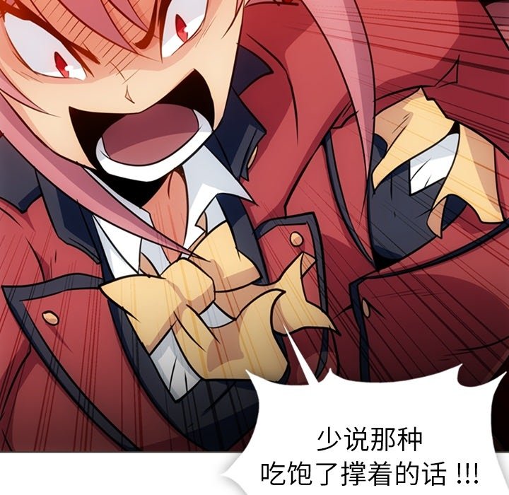 第 32 话88