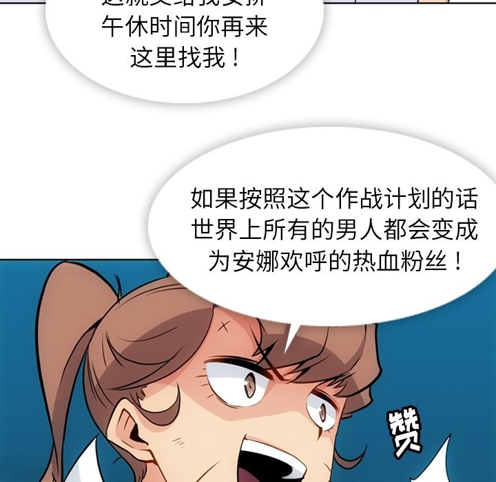 第 27 话86