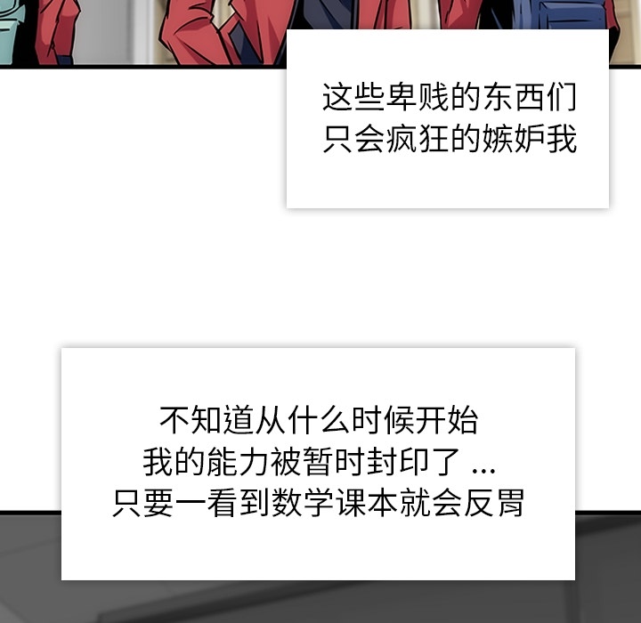 第 1 话60