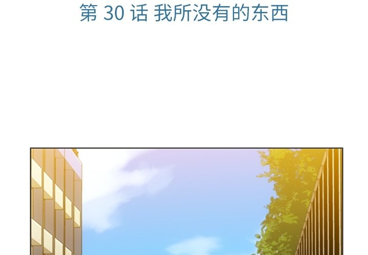 第 30 话2