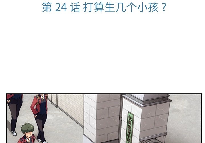 第 24 话2