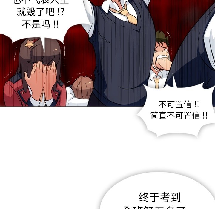 第 31 话6