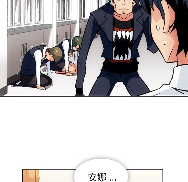 第 29 话83