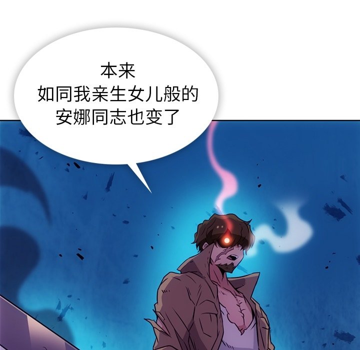 第 37 话75