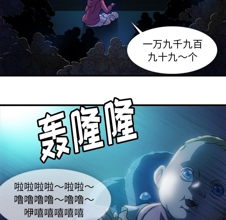 第 13 话110