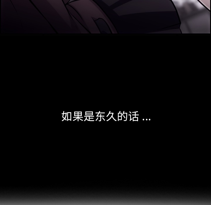 第 10 话18