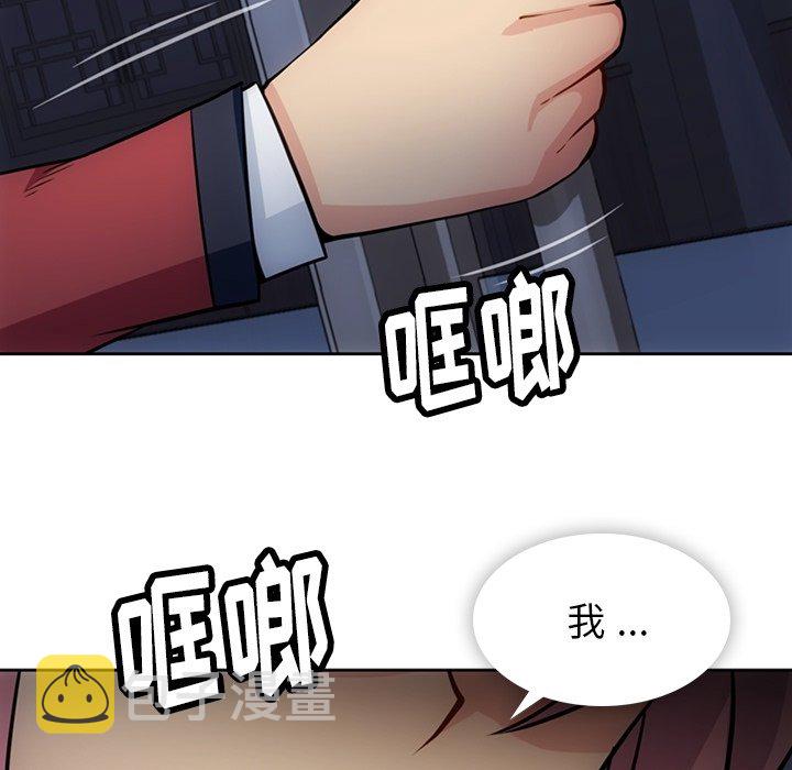 第 33 话58