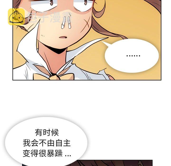 第 26 话83