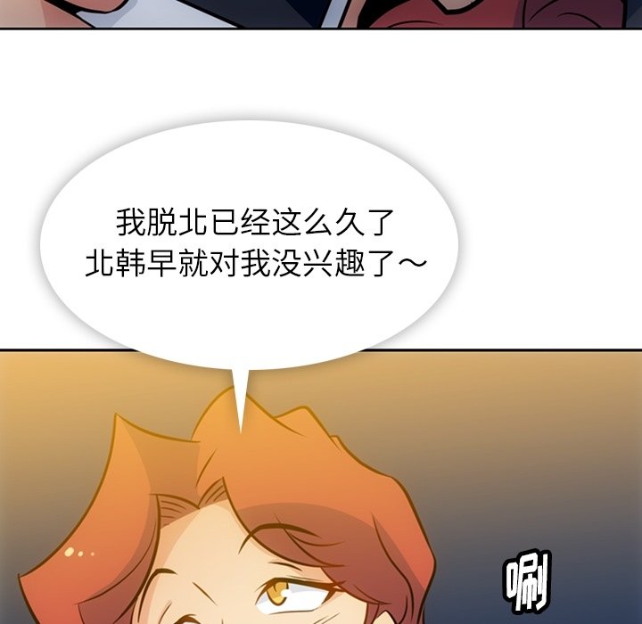 第 33 话80