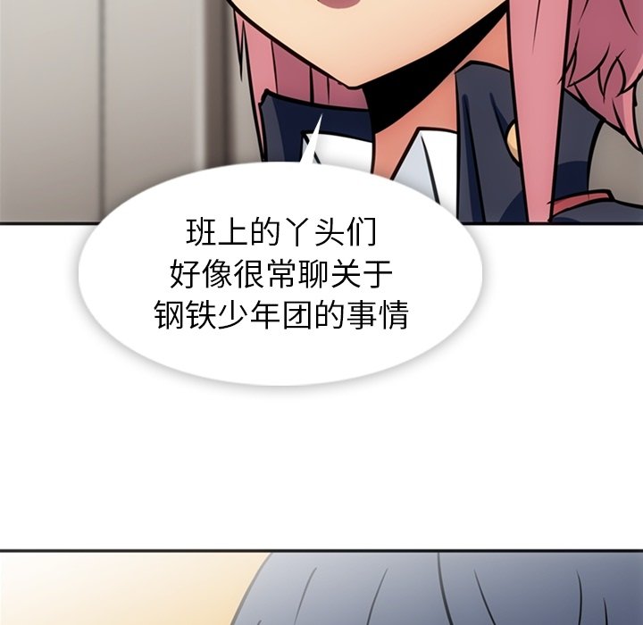 第 17 话32
