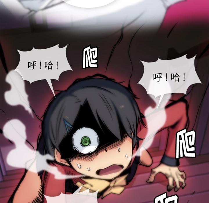 第 5 话75