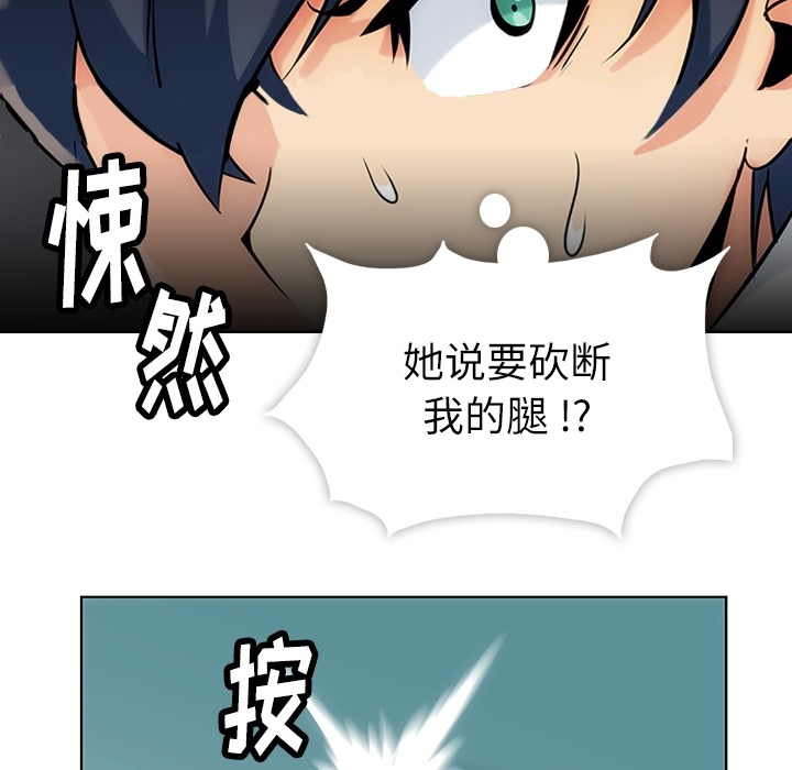 第 2 话97