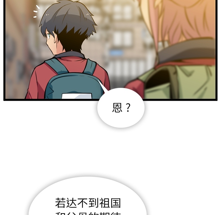 第 8 话115