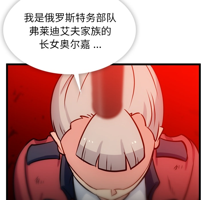 第 8 话62