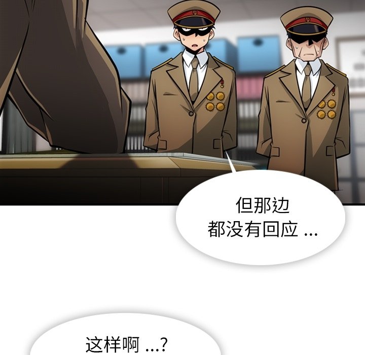第 15 话104