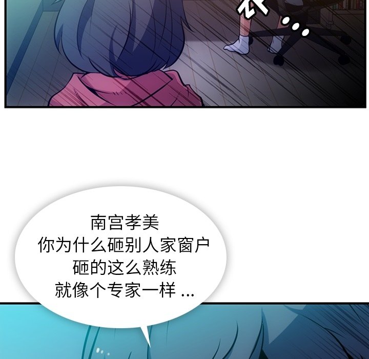 第 14 话23