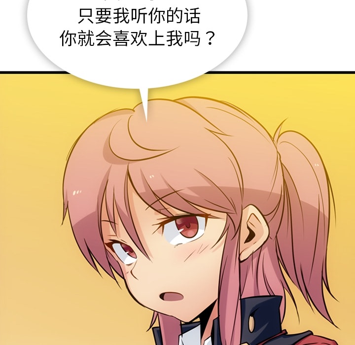 第 5 话79