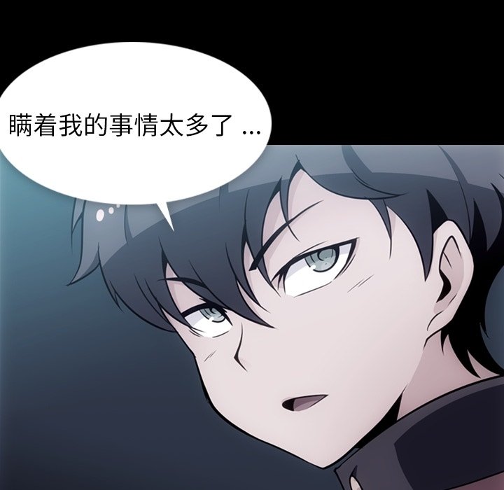 第 31 话13