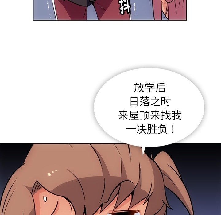 第 25 话72