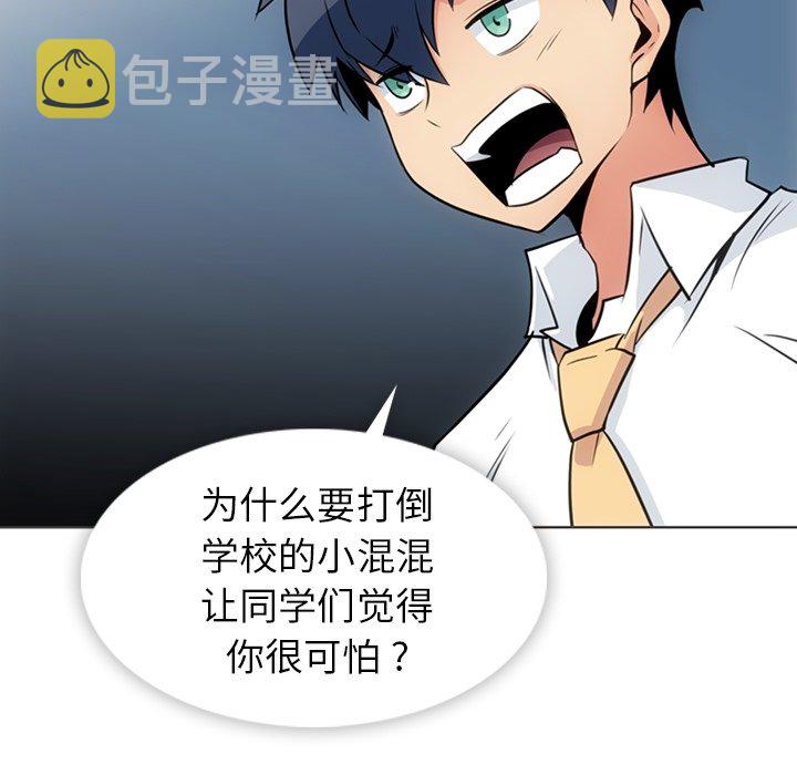 第 30 话6