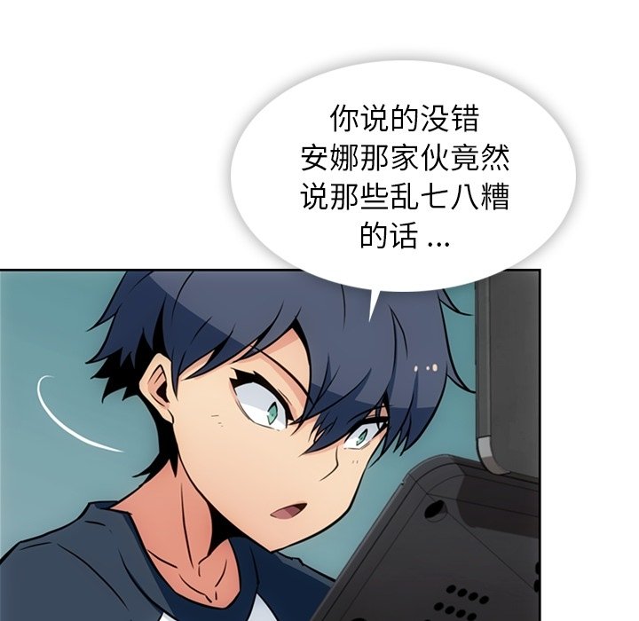 第 34 话7