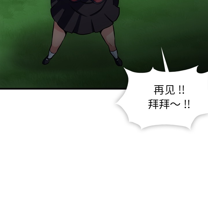 第 6 话74