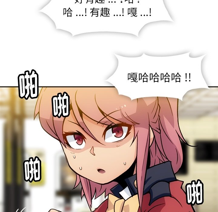 第 17 话66