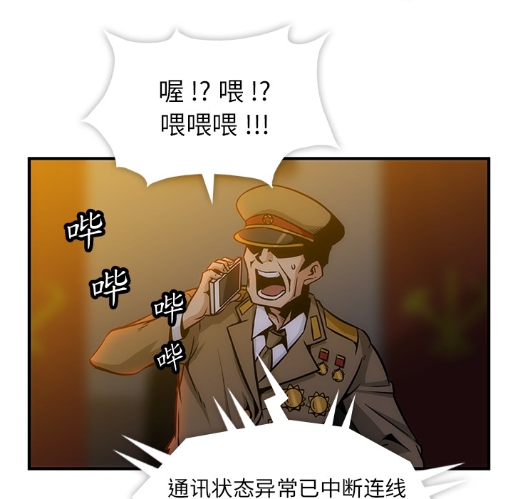 第 1 话16