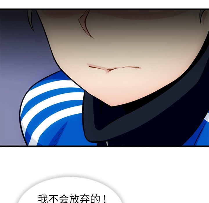 第 11 话89