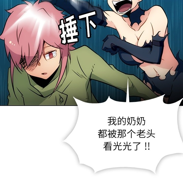 第 35 话76