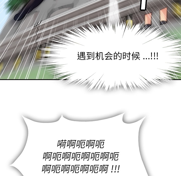 第 3 话44