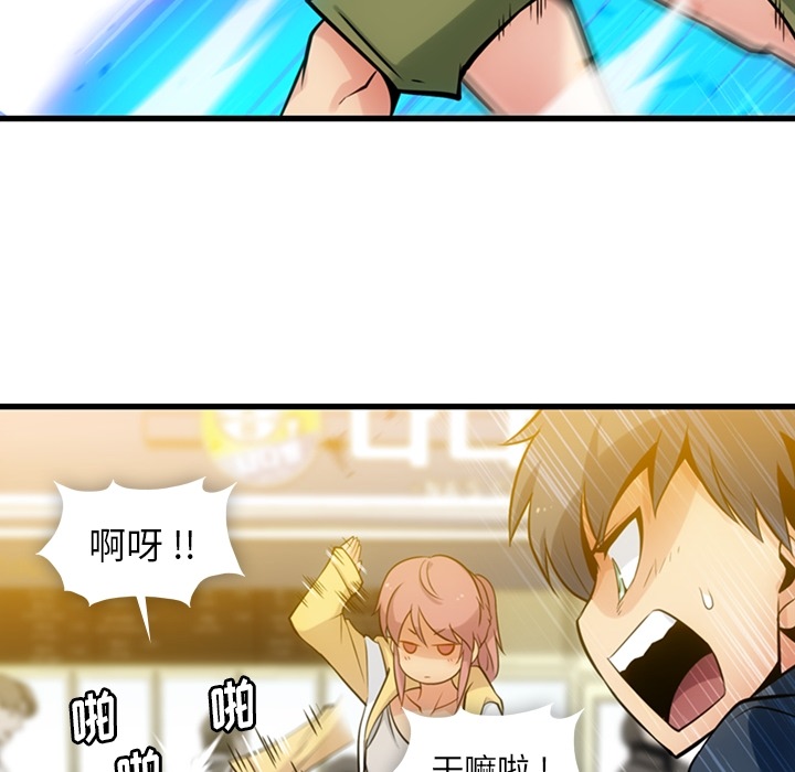 第 10 话93