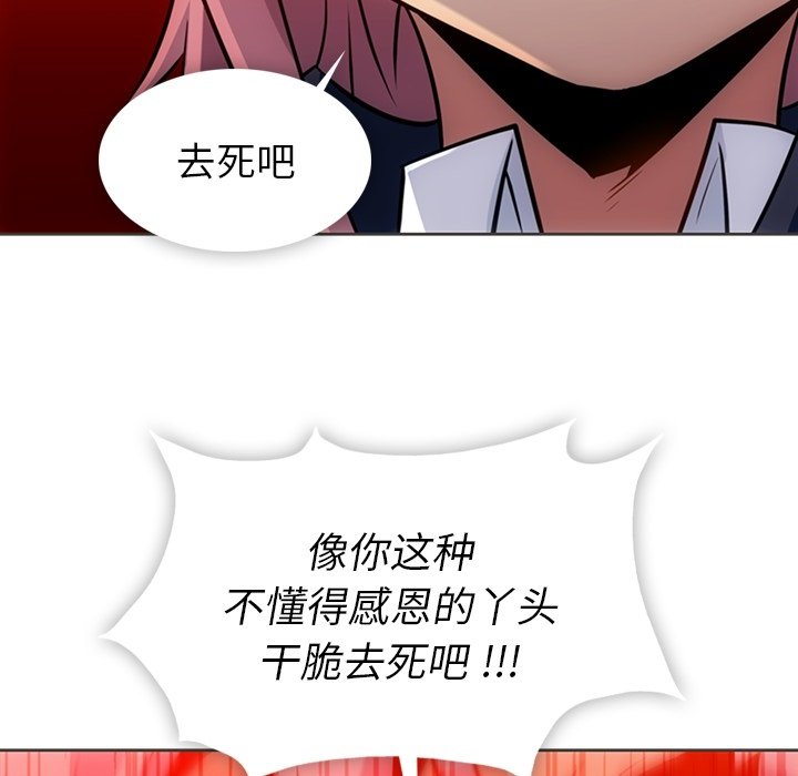 第 32 话97