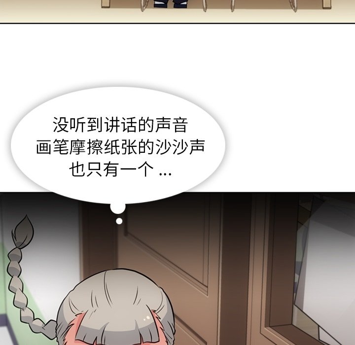 第 25 话79